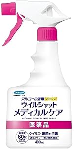 アルコール除菌 プレミアム ウイルシャット 衣類用 10本セット ウイルシャット 衣類用 アルコール除菌プレミアム | マツキヨ